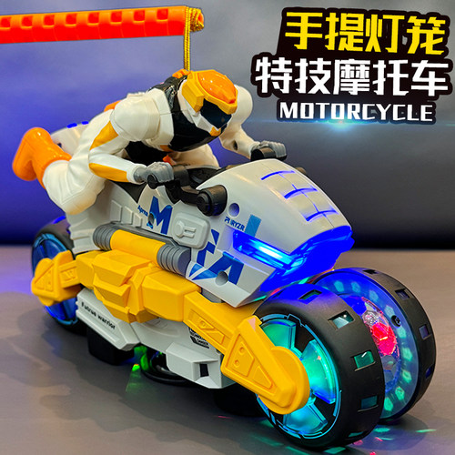 元宵节灯笼2026变形旋转摩托车