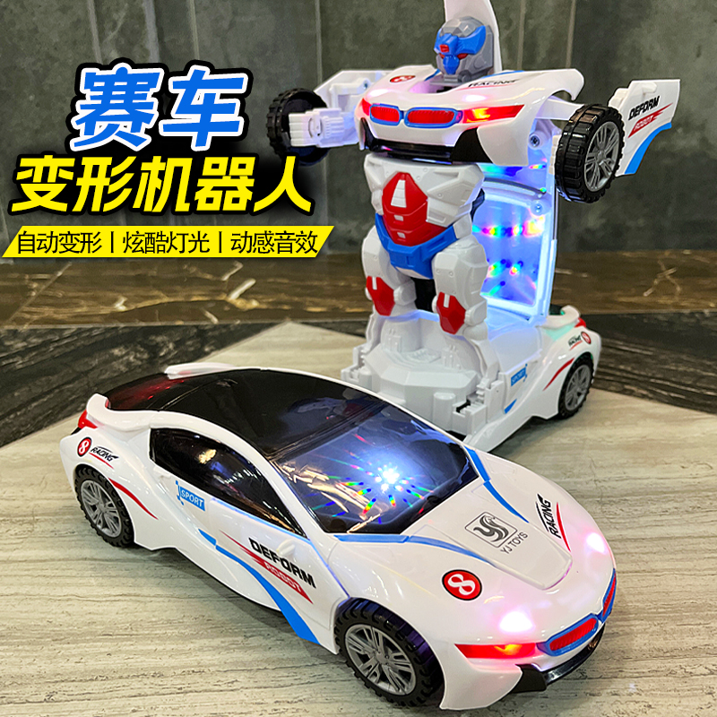 儿童电动特技变形汽车男孩玩具