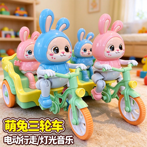 电动特技兔子三轮车宝宝会唱歌