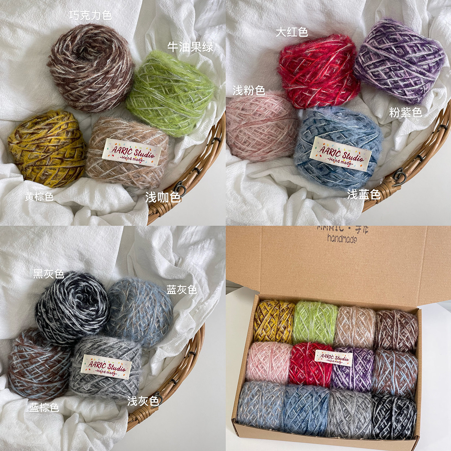 AARIC手作-柔软拼色马海毛三角披肩小马挂件DIY钩针棒针编织毛线,服饰配件/皮带/帽子/围巾,DIY编织材料包,淘宝优惠券,粉丝福利购,淘宝优惠卷