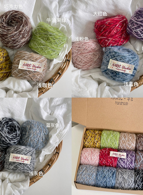 AARIC手作-柔软拼色马海毛三角披肩小马挂件DIY钩针棒针编织毛线