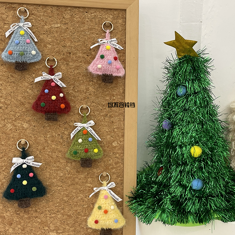 AARIC手作小挂件DIY材料包