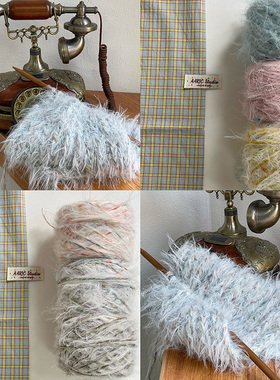 AARIC手作-长毛纱特色线混线围巾线DIY钩针棒针编织