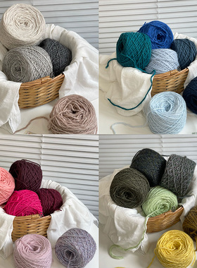 AARIC手作--羊毛混纺冰岛线DIY线材围巾包包帽子线材