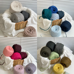 AARIC手作--羊毛混纺冰岛线DIY线材围巾包包帽子线材