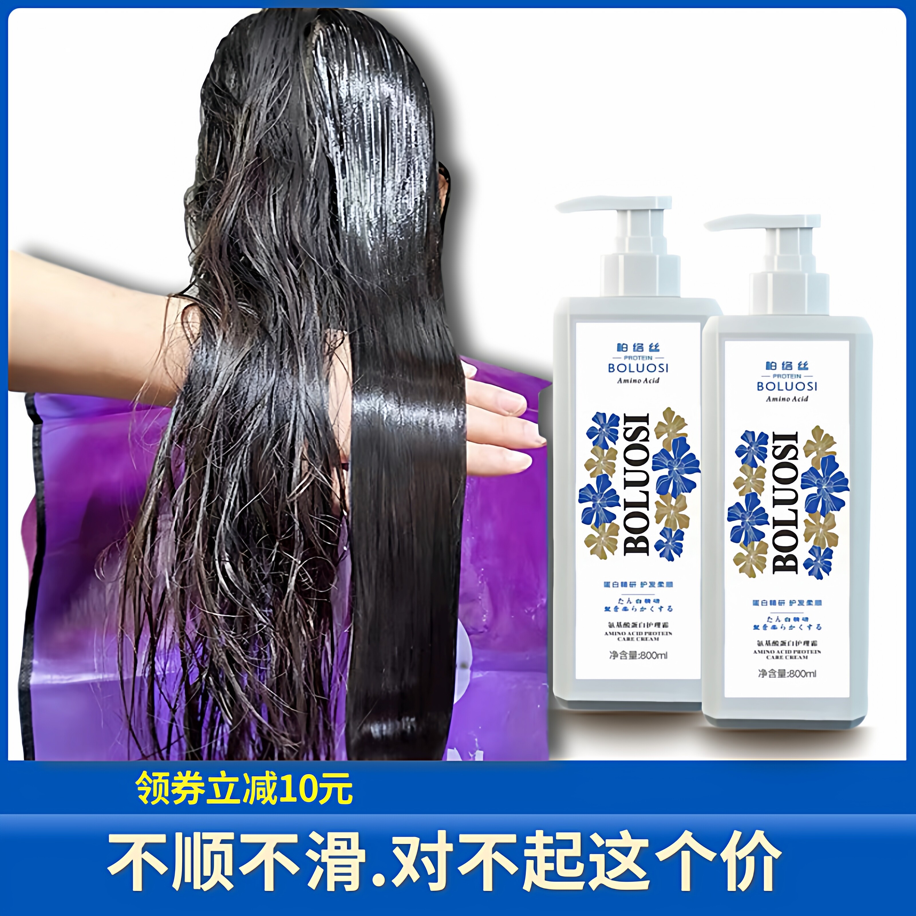 巴西神膏发膜护发素倒膜修复干枯改善毛躁柔顺顺滑免蒸水疗焗油膏