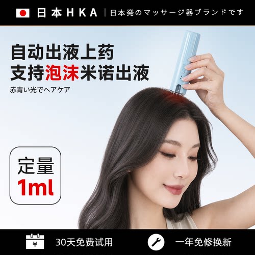 『一万+人已加购』支持泡沫米诺