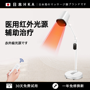 日本医疗远红外线理疗仪神灯烤灯家用烤电治疗专用医用电烤电磁波