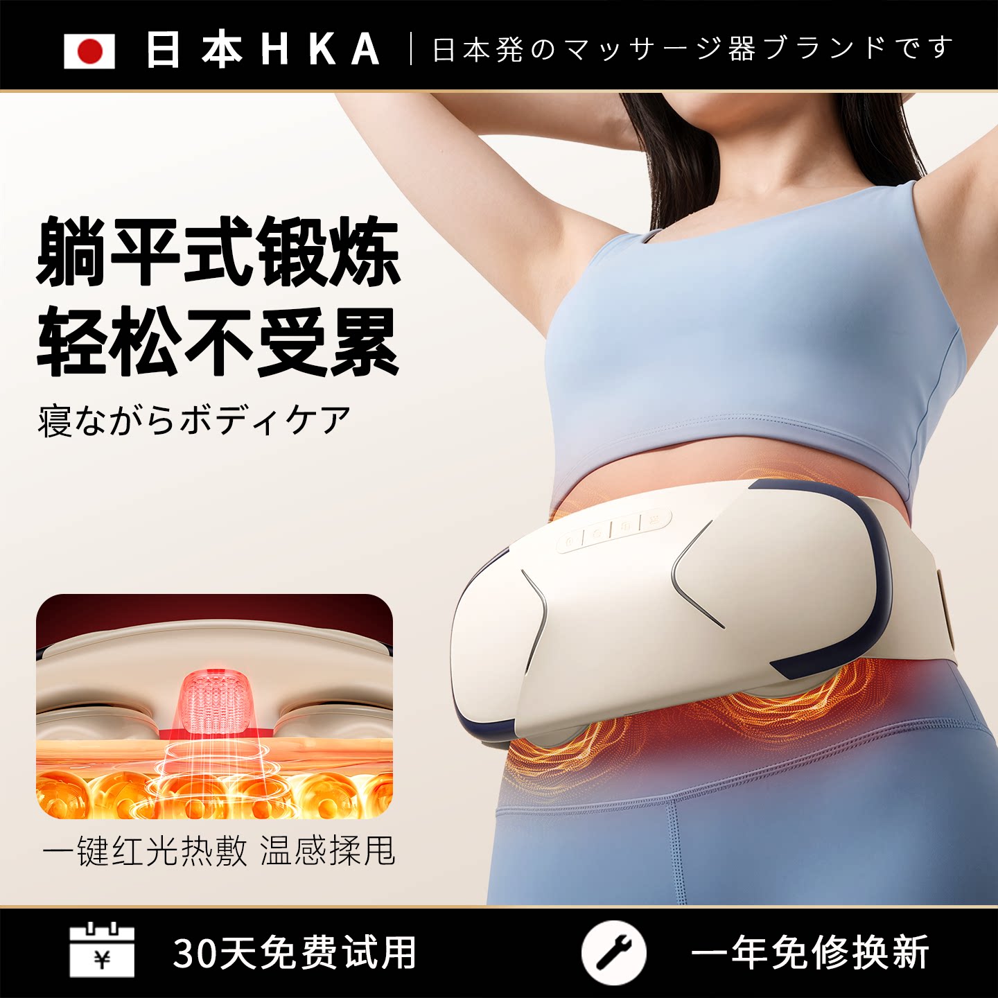 【免运动轻塑形】瘦肚子揉腹腰带