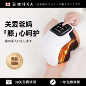 老年人礼物生日父亲节日送爸爸妈妈爷爷奶奶实用长辈礼品男女家居