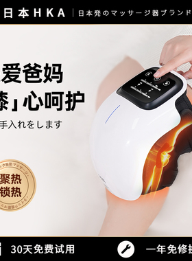 老年人礼物生日父亲节日送爸爸妈妈爷爷奶奶实用长辈礼品男女家居