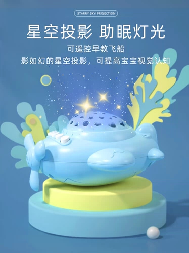 Кроватка для новорожденных, музыкальная игрушка на кроватку, детская успокаивающая подвеска для кровати, 0-1 лет, 3-6 мес., раннее развитие