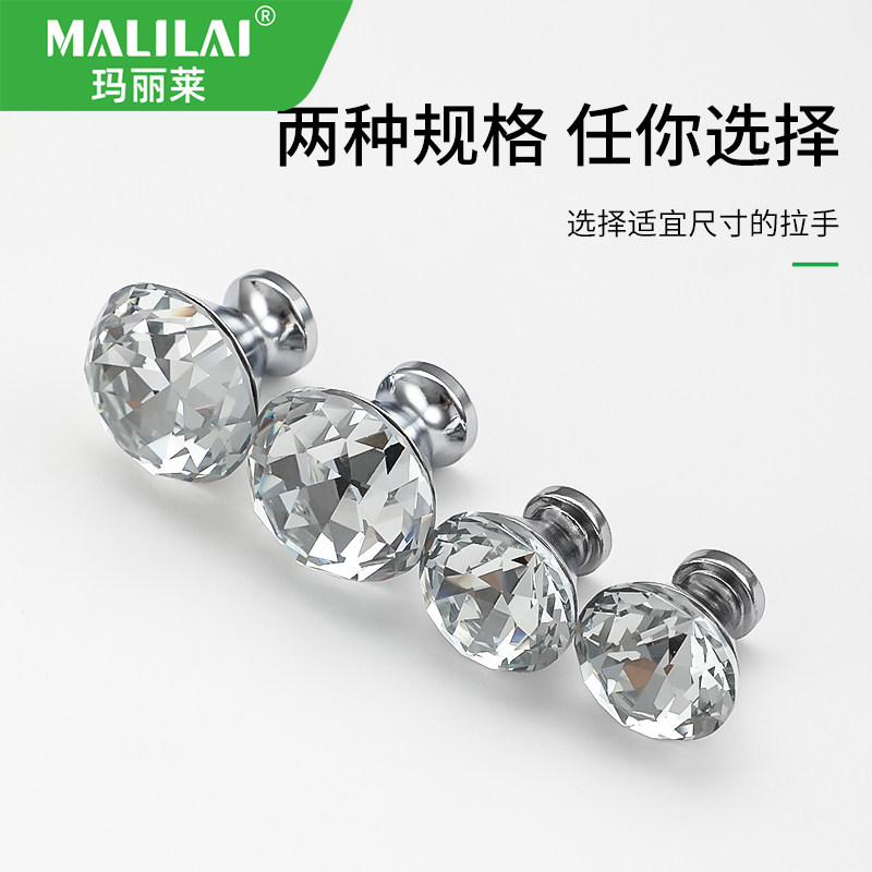 锌合金水晶拉手抽屉透明钻石玻璃板门水晶球单孔亚克力柜门把单孔