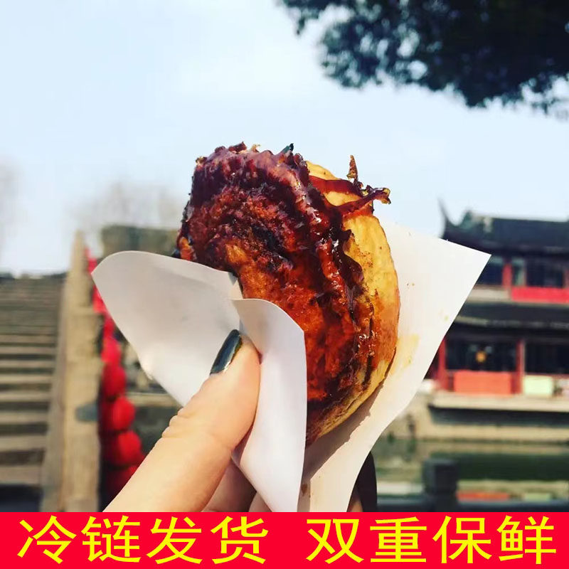 海棠糕苏州特产海棠糕年货糯米手工老式小吃传统糕点松糕团