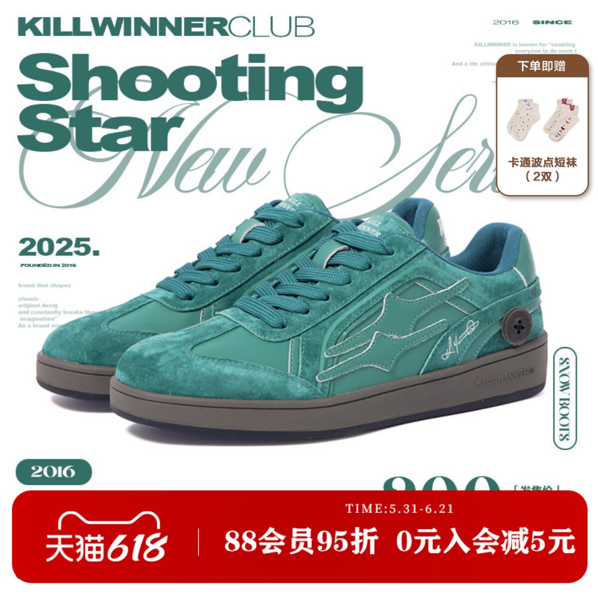 KILLWINNER 翠绿色德训鞋 时尚休闲低帮板鞋 男女同款 潮牌