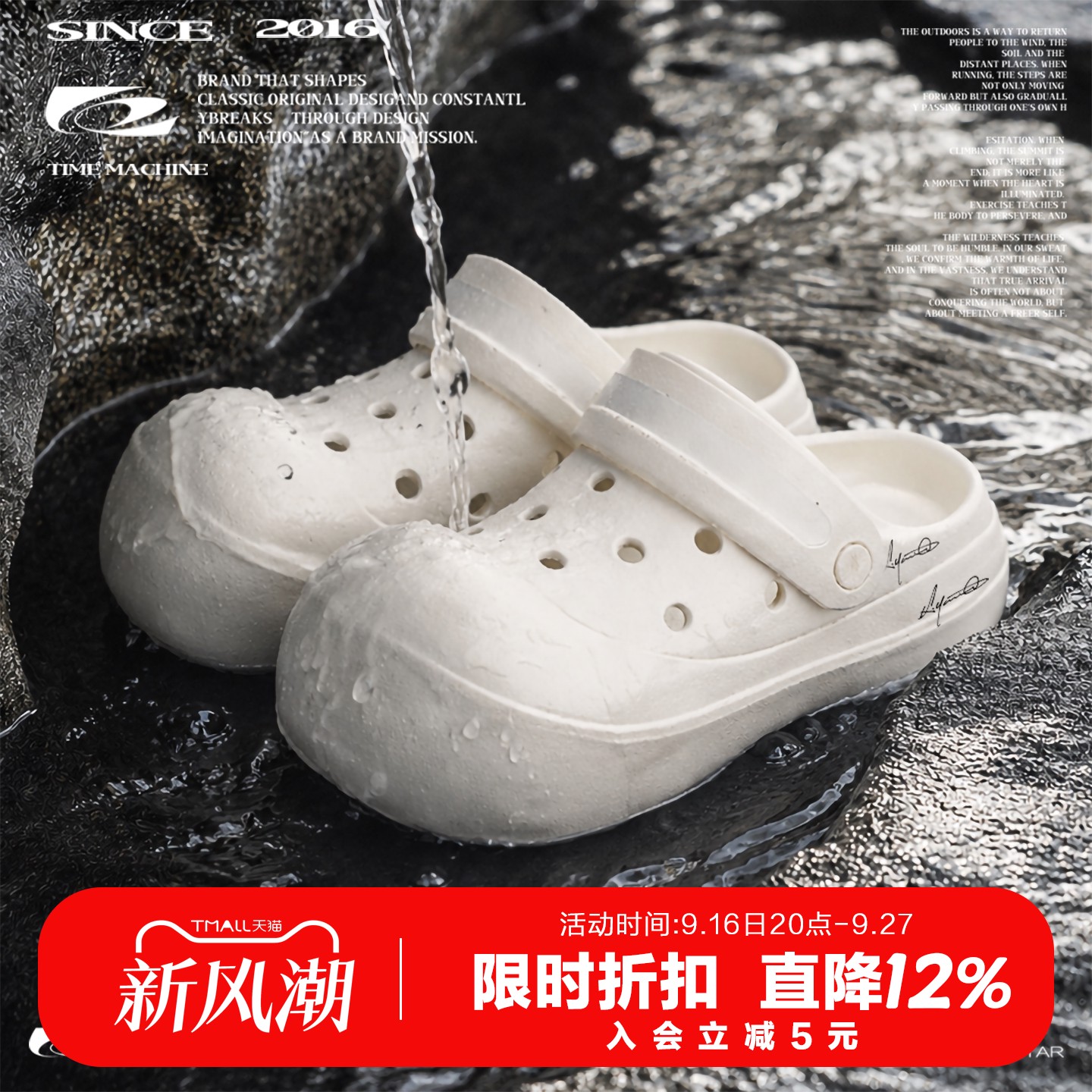 killwinner增高厚底洞洞鞋图片
