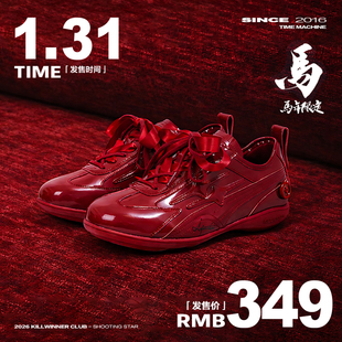 KILLWINNER 马年限定红色运动德训鞋 轻便系带运动休闲鞋流浪鞋KW