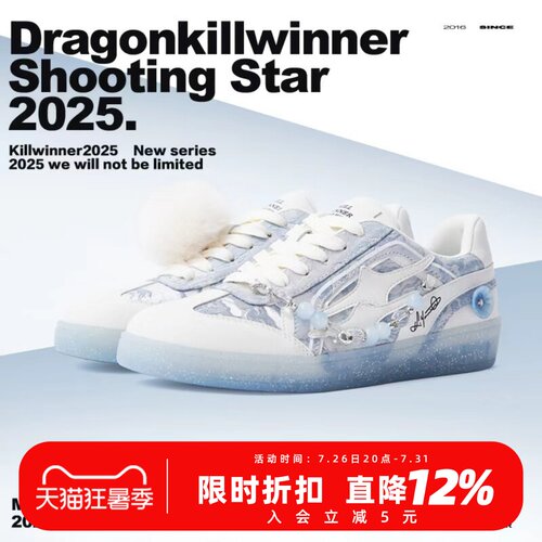KILLWINNER 天蓝色德训鞋 复古时尚休闲低帮板鞋 男女同款 潮牌
