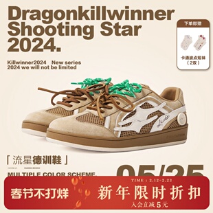 KILLWINNER 咖色网面清凉一夏德训鞋 情侣鞋子夏季潮牌 男女同款