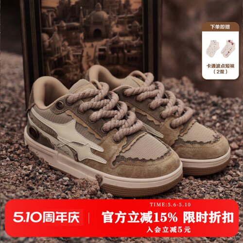 killwinner牛仔破碎板鞋