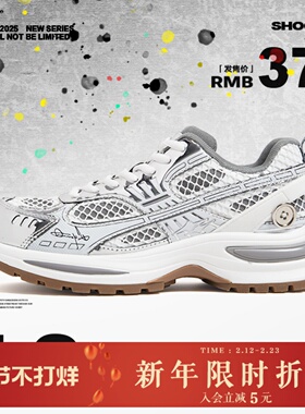 【吴世勋同款】KILLWINNER 银色运动跑鞋 休闲老爹鞋 增高6cm KW