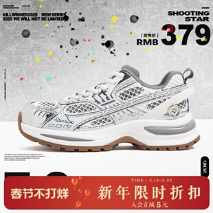 【吴世勋同款】KILLWINNER 银色运动跑鞋 休闲老爹鞋 增高6cm KW