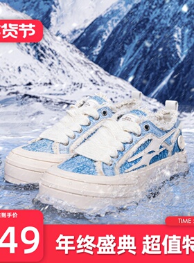 KILLWINNER Noah's ark 以花为信系列 流星帆布鞋潮牌低帮 情侣款