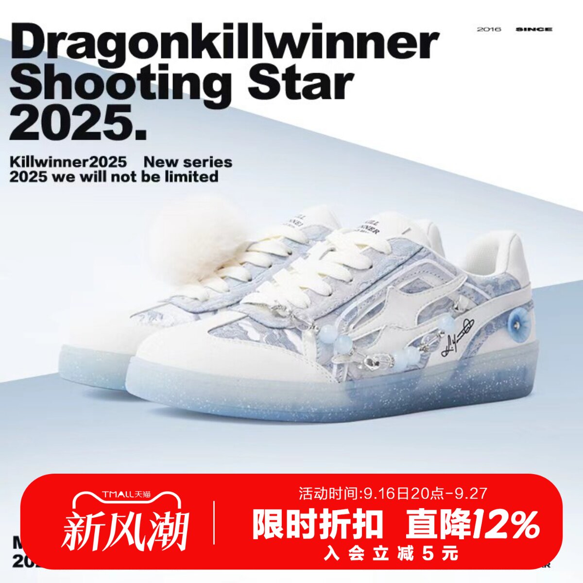 KILLWINNER 天蓝色德训鞋 复古时尚休闲低帮板鞋 男女同款 潮牌图片