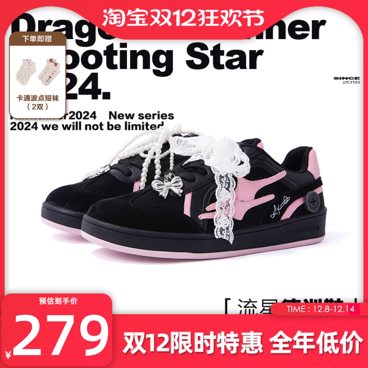 KILLWINNER 黑粉色德训鞋 复古时尚休闲情侣鞋 男女同款 潮牌