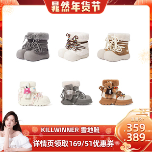 晁然推荐 加绒靴鞋 KILLWINNER 冬款 短毛长筒雪地靴