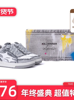 KILLWINNER Noah's ark 牛仔破碎流星 潮牌低帮板鞋子 灰色
