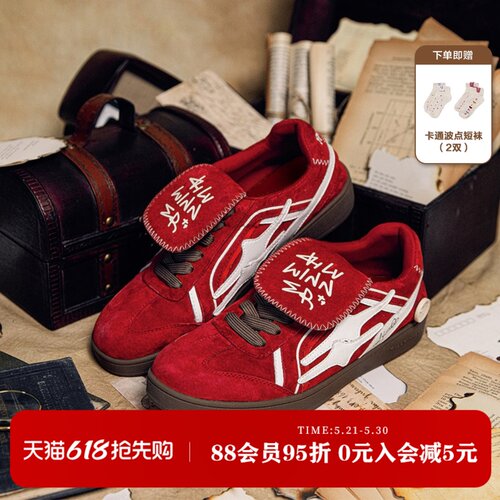 killwinner德训鞋新品发售