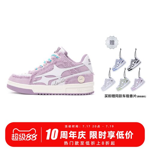 killwinner牛仔破碎板鞋紫色