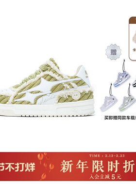KILLWINNER Noah's ark 复古灯芯绒 潮牌低帮板鞋子 绿色