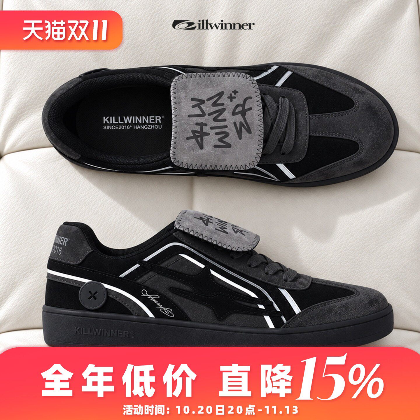 KILLWINNER 黑色德训鞋 复古时尚休闲低帮板鞋 男女同款 潮牌KW