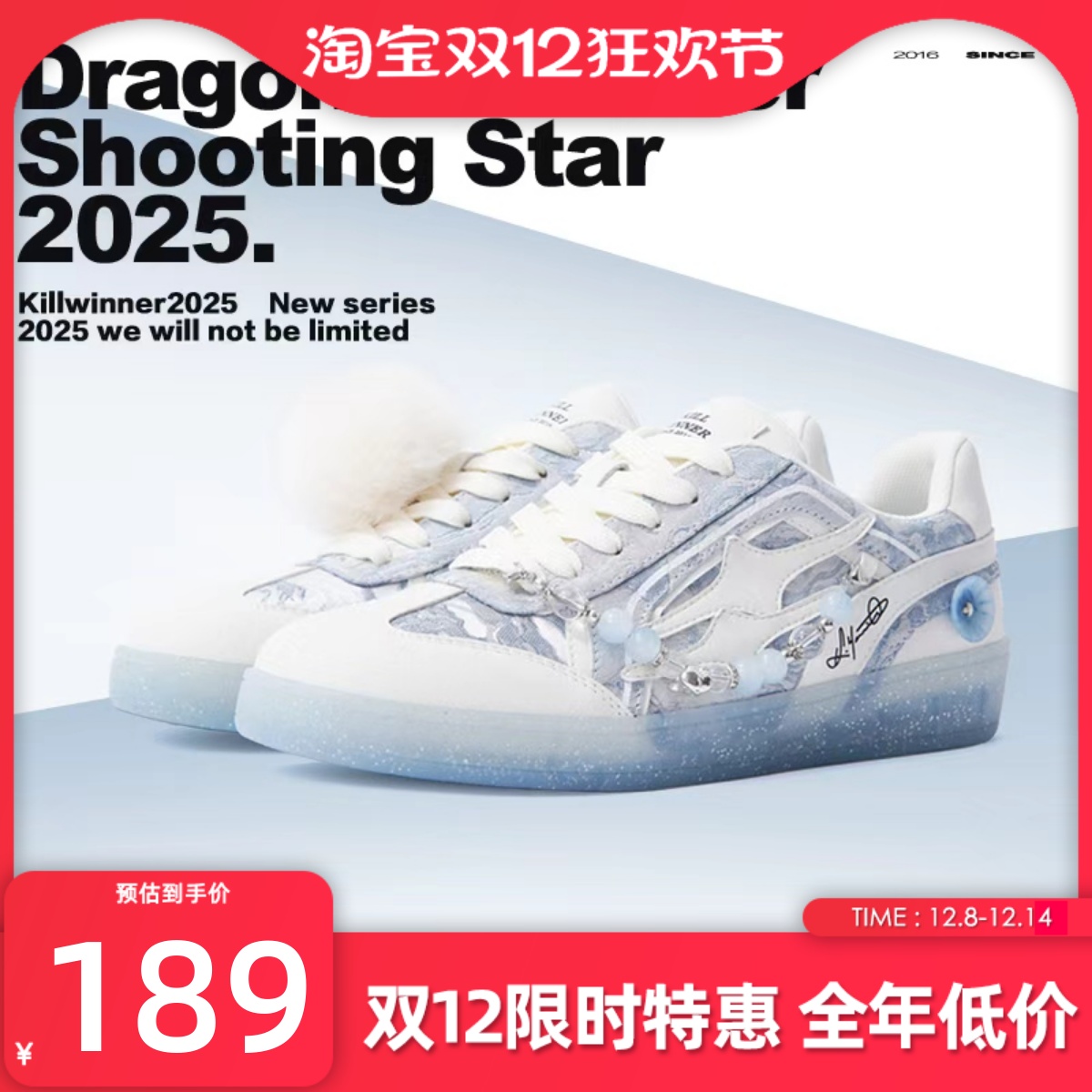 KILLWINNER 天蓝色德训鞋 复古时尚休闲低帮板鞋 男女同款 潮牌