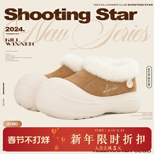 KILLWINNER 半拖雪地靴 时尚冬款加绒圆头厚底发泡加厚棉鞋 女款