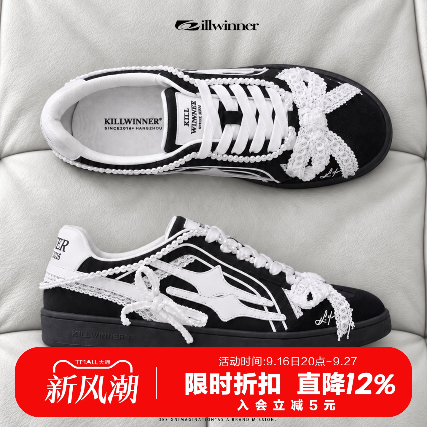 KILLWINNER 珍珠蕾丝德训鞋 时尚休闲低帮板鞋 男女同款 潮牌