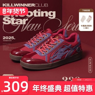 KILLWINNER 海棠红德训鞋 时尚休闲低帮板鞋 男女同款 潮牌
