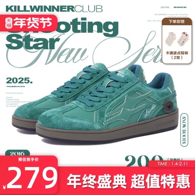 KILLWINNER 翠绿色德训鞋 时尚休闲低帮板鞋 男女同款 潮牌