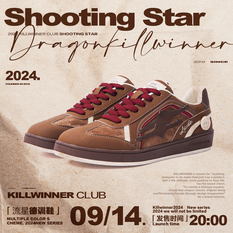 KILLWINNER 红棕色德训鞋 复古时尚休闲低帮板鞋 潮牌 男女同款