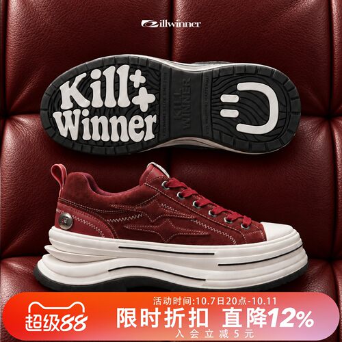 KILLWINNER 离火系列帆布鞋 红色 增高7cm厚底休闲鞋 情侣款 KW
