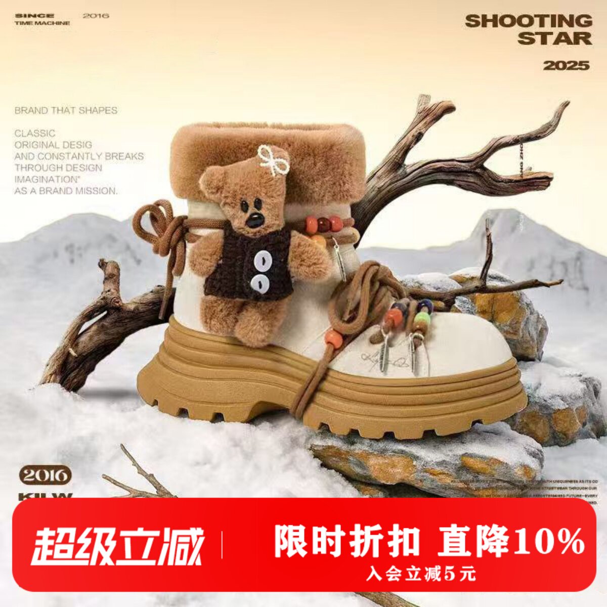 【赠小熊玩偶】KILLWINNER 厚底雪地靴 冬季加绒保暖女鞋 潮牌 KW