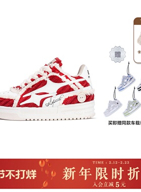 KILLWINNER Noah's ark 复古灯芯绒 潮牌板鞋子 红色