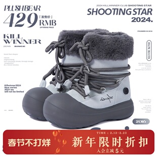 KILLWINNER 短毛长筒雪地靴 时尚冬款加绒圆头厚底发泡靴子 女款