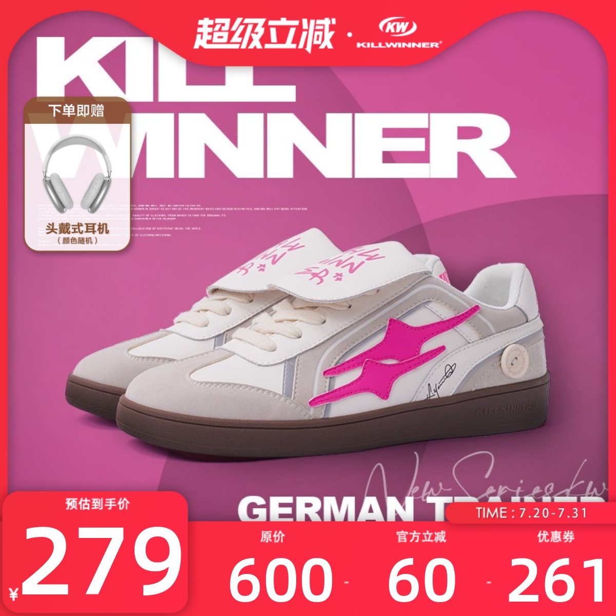 killwinner经典德训鞋