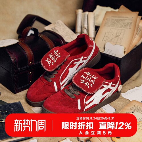 killwinner德训鞋新品发售