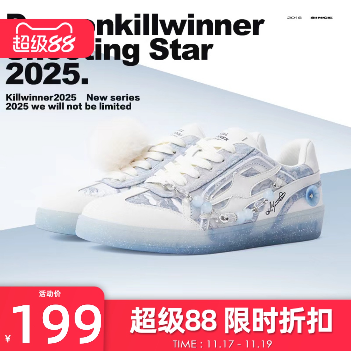 KILLWINNER 天蓝色德训鞋 复古时尚休闲低帮板鞋 男女同款 潮牌