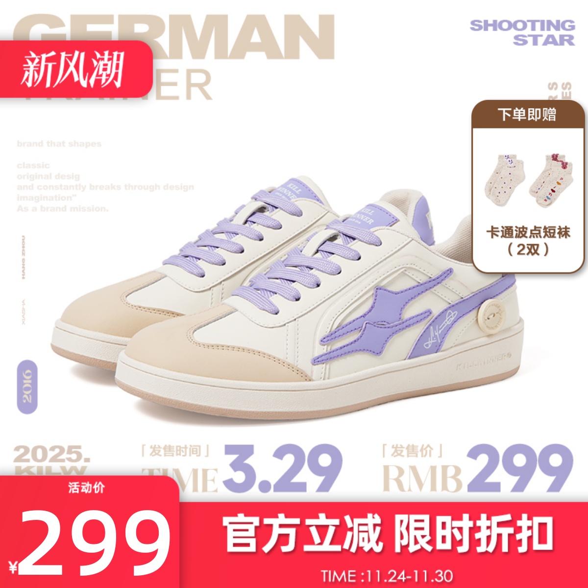 KILLWINNER 香芋紫德训鞋 复古时尚休闲低帮板鞋 潮牌 男女同款
