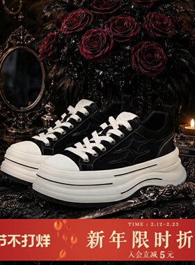 KILLWINNER 离火系列帆布鞋 黑色 增高7cm厚底休闲鞋 情侣款 KW